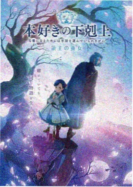 星辰变 在线小说封面